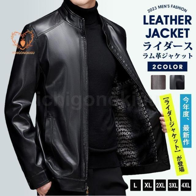 ライダース ラム革 ラム レザー バイク ライダース かっこいい 秋冬