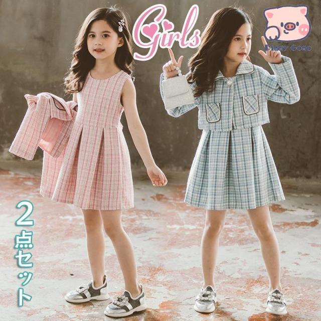 卒業式 小学校 女子 スーツ 春 子供服 ドレス フォーマル チャック柄 入学式 セットアップ 洋服 ワンピース アンサンブルスーツ キッズ 可愛い 3点