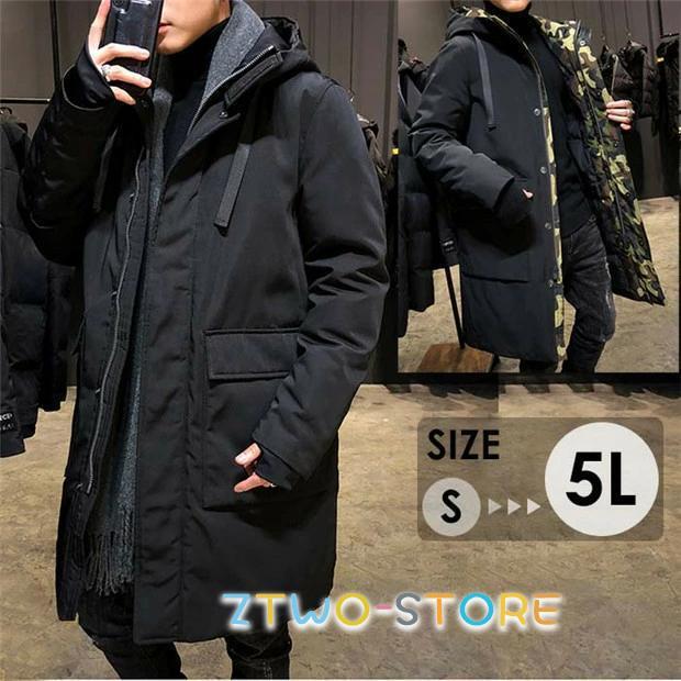 3L/5L ダウンコート メンズ ベンチコート ビジネス 防寒性抜群 ダウンジャケット 大きいサイズ ロング ダウン コート