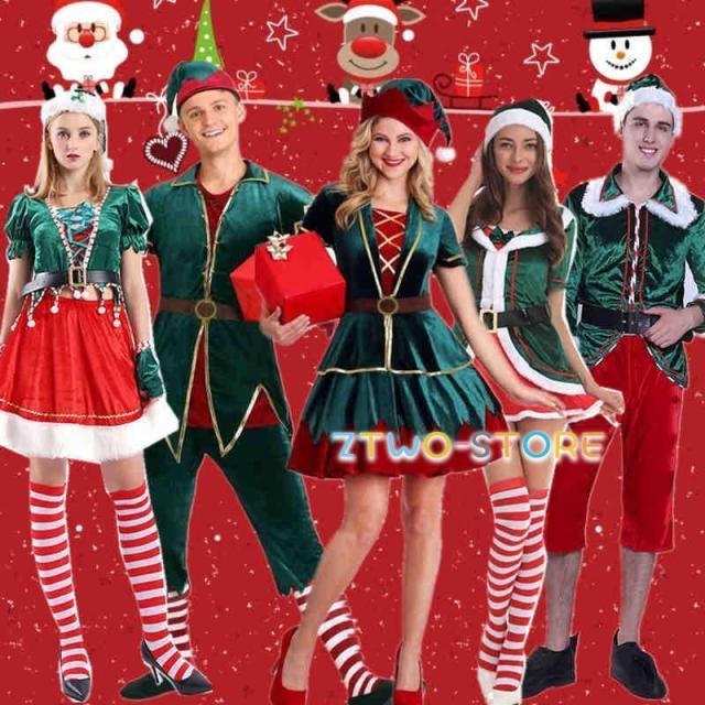 クリスマス コスチューム 男性 女性 演出服 精霊 パーティー 大人 サンタコス 衣装 5type クリスマス仮装 緑 大きいサイズ