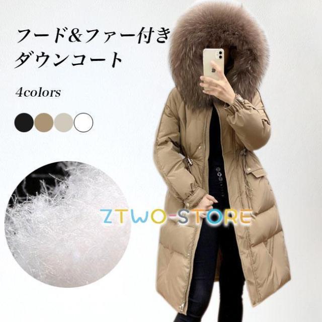 ダウンコート フード付き レディース ファー付き コート お洒落 あったか 冬コート 防風 防寒 保温 厚手 キルティングコート ダウン入れ ロングコート