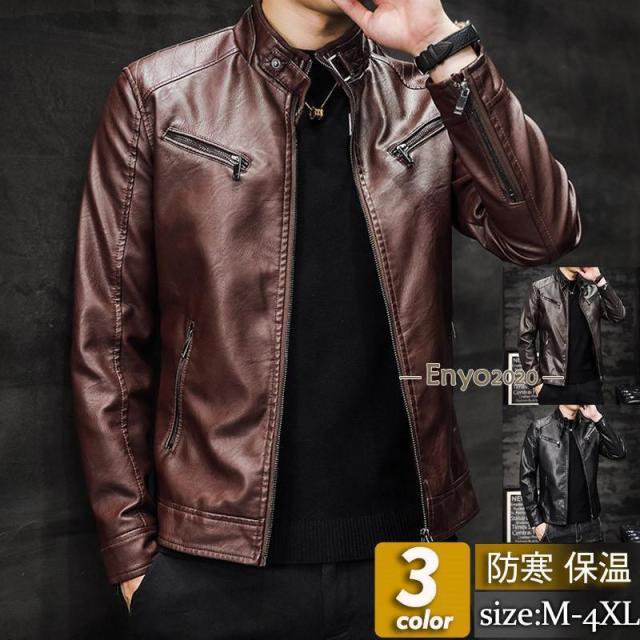 革ジャン メンズ レザージャケット レザー バイクジャケット ライダース ブルゾン トップス カジュアル スリム 着痩せ おしゃれ 秋冬 カーゴ 大人