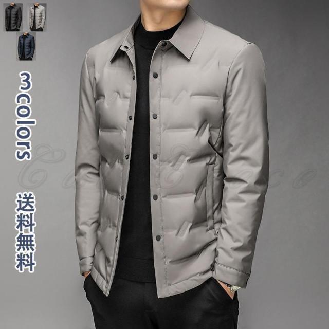 ダウンジャケット メンズ アウター 冬服 軽量 防寒 暖かい ファッション 防風 保温 無地 アウトドア レジャー 登山 キャンプ お出掛け デート