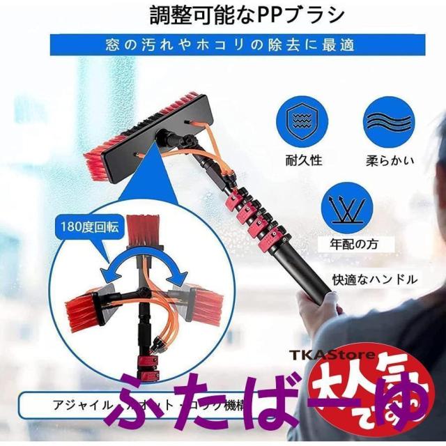 高所掃除ブラシ 散水ブラシ 3 6m 9m 給水伸縮ブラシ 外壁掃除 35Cmブラシヘッド 窓ガラス 壁掃除 高所ワイパー 超ロングポール 業務用 軽量 取り外しが簡単の通販は - 輸入雑貨のネットストア Co Ltd 通販サイト