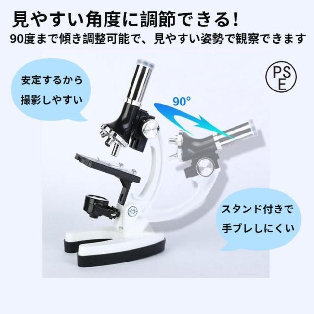顕微鏡 子供用 キッズ 1200倍 LED ライト ルーペ 拡大鏡 虫眼鏡 LEDライト 小学生 中学生 生物 倍率切り替え可 進学 入学祝い 学生_6