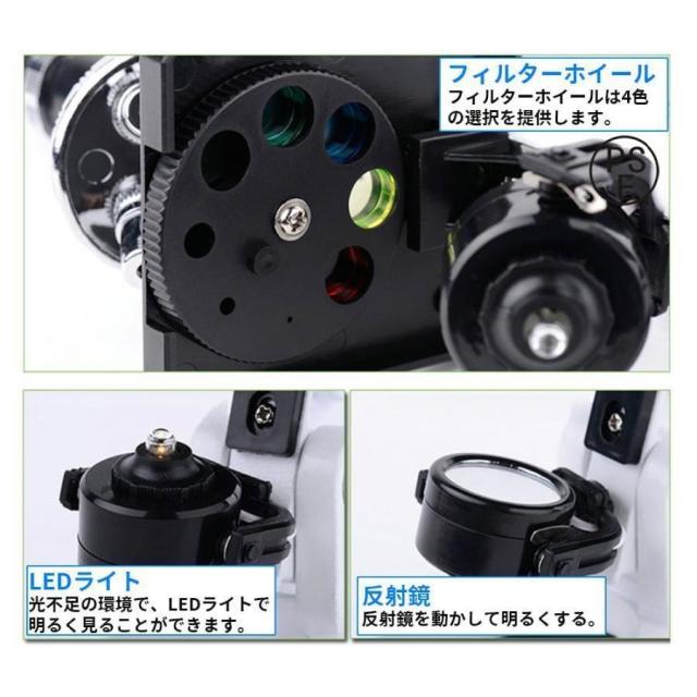 顕微鏡 子供用 キッズ 1200倍 LED ライト ルーペ 拡大鏡 虫眼鏡 LEDライト 小学生 中学生 生物 倍率切り替え可 進学 入学祝い 学生_8