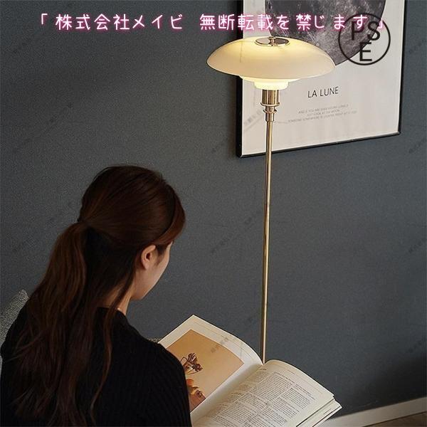 ポールヘニングセン PH3 1/2-2 1/2 フロアライト おしゃれ 北欧 明るい床置き 間接照明 LEDスタンドライト_1