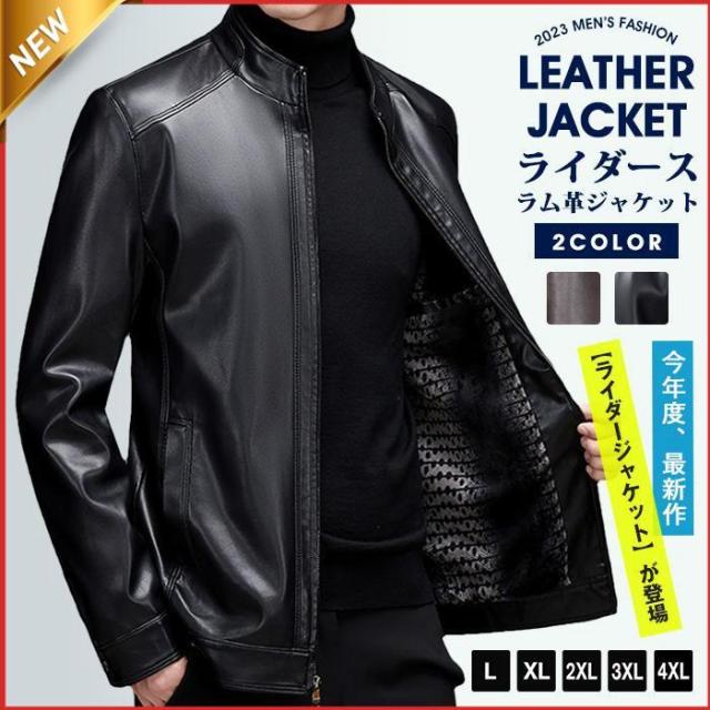 ライダース ジャケットラム革ジャケット ラムジャケット レザージャケット バイクジャケット ライダース かっこいい 秋冬