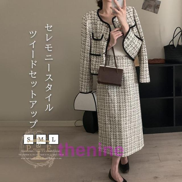 セットアップ レディース ツイードジャケット スカート スーツ セレモニースーツ 卒業式 きれいめ ノーカラー ロングスカー 40代 フォーマル