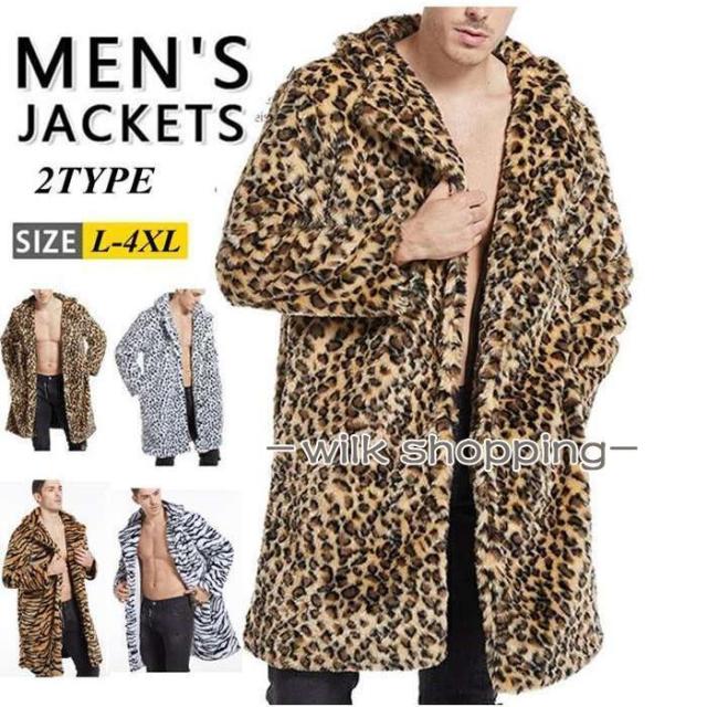 コート メンズ ヒョウ柄 ファーコート 暖かい コート 毛皮コート ボア ジャケット 防寒 長袖 ボアコート