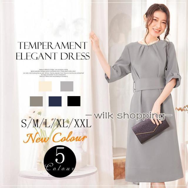 ワンピース 入学式 入園式 卒園式 黒 ドレス パーティー フォーマルドレス コクーン レディース 五分袖 ミモレ丈 ベルト付き 体型カバー リボン