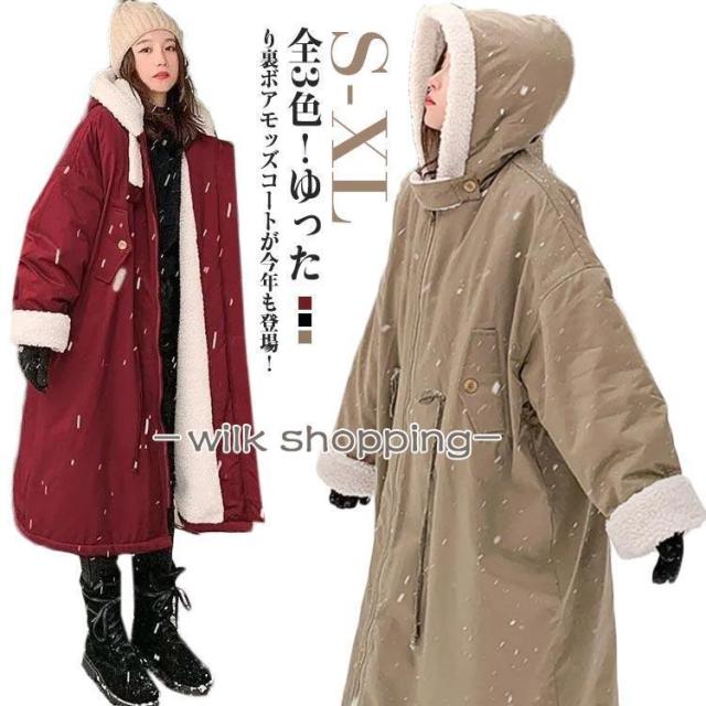 裏ボア コート ロング レディース 冬 ロングコート 中綿コート モッズコート ミリタリーコート 裏起毛 ロング丈 裏ボアコート フード付き 長袖 ゆ