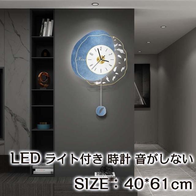 壁掛け時計 LED夜の光時計 振り子時計 光る クロック 北欧風 ライト付き 光明モダン 新築祝い ギフト 電池 スイープ 静か 音がしない おしゃれ