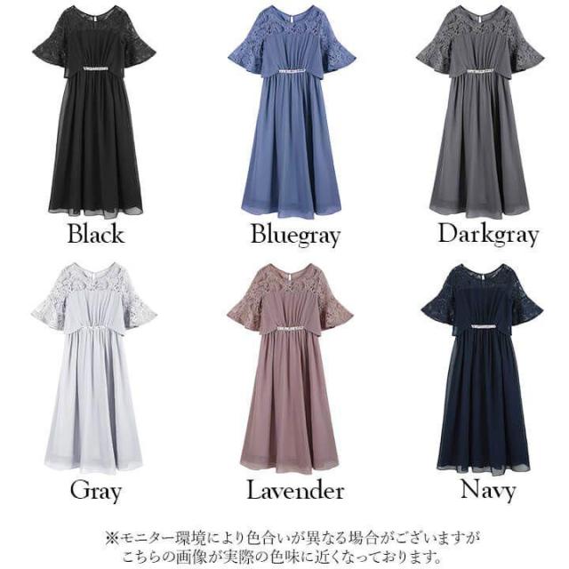 パーティードレス 結婚式 ワンピース ロング丈 大きいサイズ お呼ばれドレス 袖あり ドレス パーティドレス チュール 結婚式ドレス お呼ばれドレス_19