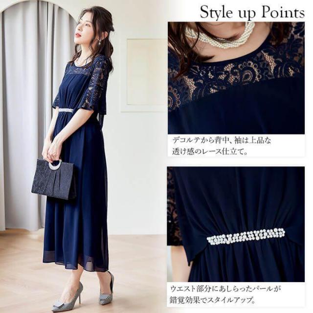 パーティードレス 結婚式 ワンピース ロング丈 大きいサイズ お呼ばれドレス 袖あり ドレス パーティドレス チュール 結婚式ドレス お呼ばれドレス_3
