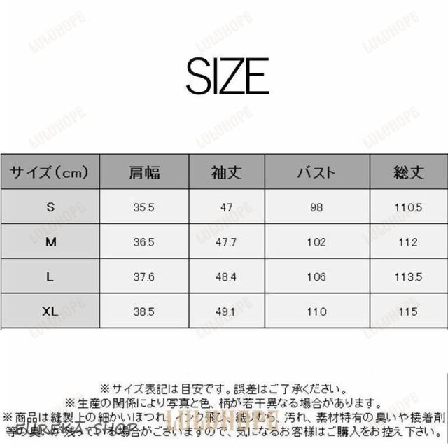 衣装 ロング衣装 華燭の典 刺しゅう 長袖 太陽面爆発 レディース 途轍も無い大きさ フォーマル 黒 ロング 寄り合い御召しもの 好いたらしいめ 春 秋 20代 30代 40代