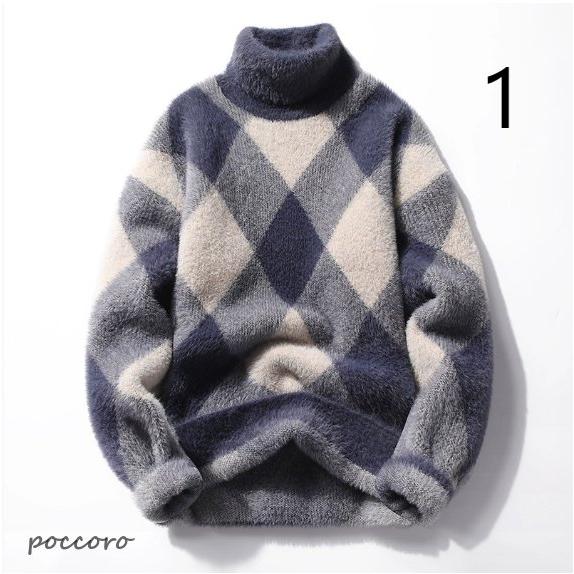 ニットセーターメンズ セーター タートルネック チェック ニット ハイネック ニットソー 長袖セーター トップス カジュアル 通勤 通学 秋服 冬服