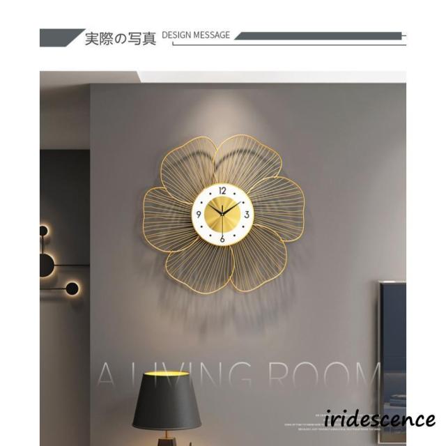 新品 壁掛け時計 おしゃれ オシャレ北欧 シンプル おしゃれ 大きい 静音 時計 花の形 見やすい シンプル インテリア_9