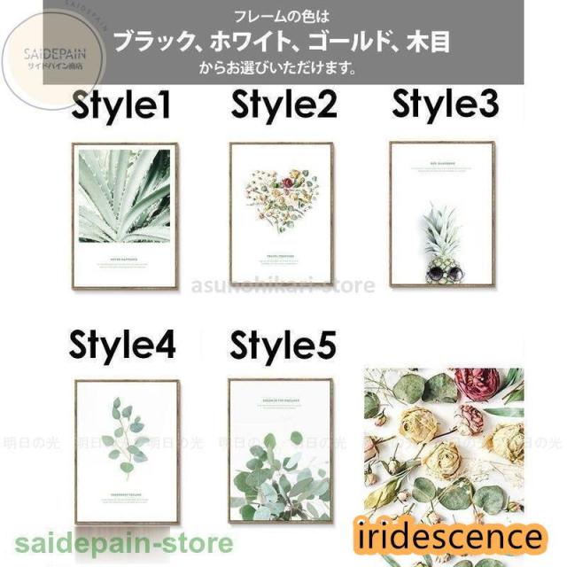 インテリア 壁掛け 壁絵 アートパネル アートボード リビング 寝室 ダイニング 植物 癒し 果物 ブラック ホワイト ゴールド 木目_1