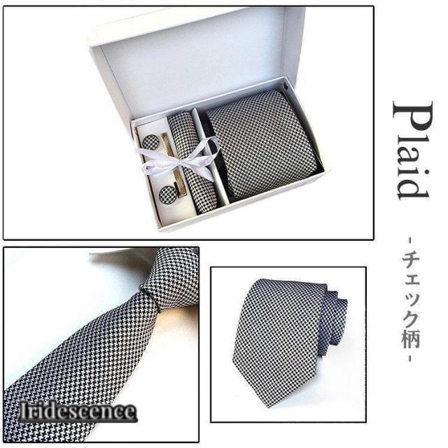 ネクタイ 4点 セット 結婚式 シルバー グレー ネクタイピン ポケットチーフ カフス ボタン 花柄 市松模様 メンズ プレゼント ギフト 冠婚 フォーマル_3