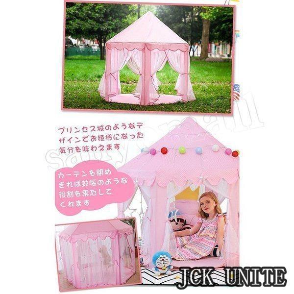 キッズテントハウス子供テントプリンセステントお城室内屋外プレイハウスキャッスル折り畳み式お姫様秘密基地おままごとお誕生日隠れ家おしゃれ_1