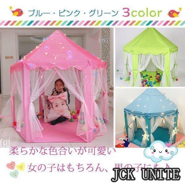 キッズテントハウス子供テントプリンセステントお城室内屋外プレイハウスキャッスル折り畳み式お姫様秘密基地おままごとお誕生日隠れ家おしゃれ_2