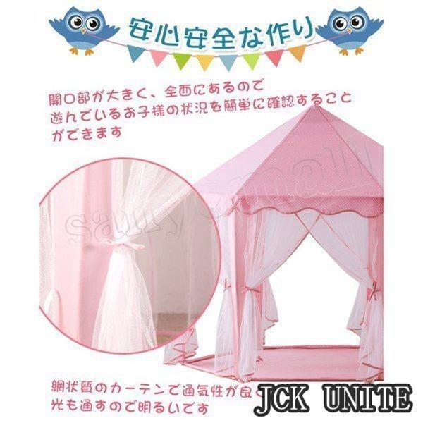 キッズテントハウス子供テントプリンセステントお城室内屋外プレイハウスキャッスル折り畳み式お姫様秘密基地おままごとお誕生日隠れ家おしゃれ_5