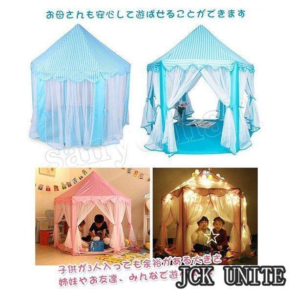 キッズテントハウス子供テントプリンセステントお城室内屋外プレイハウスキャッスル折り畳み式お姫様秘密基地おままごとお誕生日隠れ家おしゃれ_6