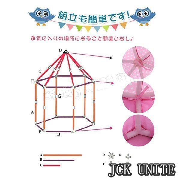 キッズテントハウス子供テントプリンセステントお城室内屋外プレイハウスキャッスル折り畳み式お姫様秘密基地おままごとお誕生日隠れ家おしゃれ_7