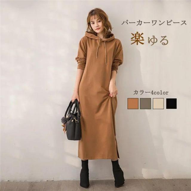 パーカーワンピース レディース ロング丈 フード付き 秋冬 通学 トップス 体型カバー プルオーバー 上品 スウェット トレーナーワンピ チュニック