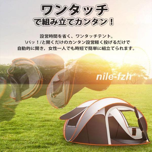 テント ワンタッチ 大型 ポップアップテント 5-8人用 軽量 紫外線防止 防災 防水 蚊虫 設営簡単 防風防水 折りたたみ UVカット アウトドア 簡易 キャンプ 登山_1