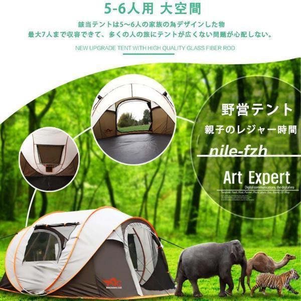 テント ワンタッチ 大型 ポップアップテント 5-8人用 軽量 紫外線防止 防災 防水 蚊虫 設営簡単 防風防水 折りたたみ UVカット アウトドア 簡易 キャンプ 登山_11
