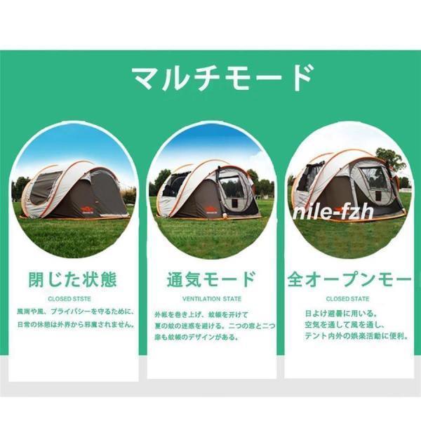 テント ワンタッチ 大型 ポップアップテント 5-8人用 軽量 紫外線防止 防災 防水 蚊虫 設営簡単 防風防水 折りたたみ UVカット アウトドア 簡易 キャンプ 登山_13