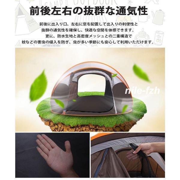 テント ワンタッチ 大型 ポップアップテント 5-8人用 軽量 紫外線防止 防災 防水 蚊虫 設営簡単 防風防水 折りたたみ UVカット アウトドア 簡易 キャンプ 登山_4