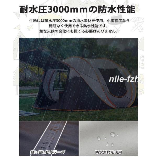 テント ワンタッチ 大型 ポップアップテント 5-8人用 軽量 紫外線防止 防災 防水 蚊虫 設営簡単 防風防水 折りたたみ UVカット アウトドア 簡易 キャンプ 登山_5