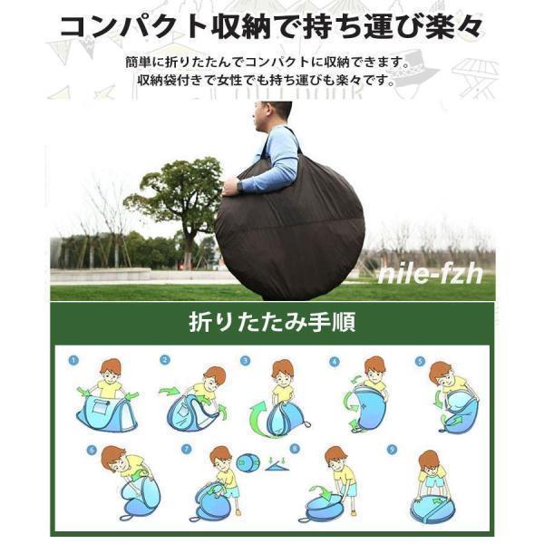 テント ワンタッチ 大型 ポップアップテント 5-8人用 軽量 紫外線防止 防災 防水 蚊虫 設営簡単 防風防水 折りたたみ UVカット アウトドア 簡易 キャンプ 登山_7