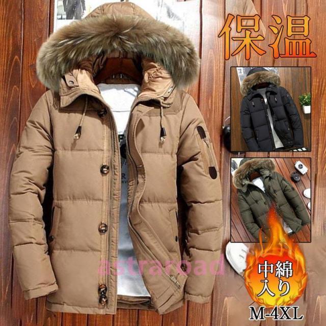 ダウンジャケット メンズ アウター フード付き 80%ダウン本物 マウンテンパーカー カジュアル 中綿 防寒 スリム コート 厚手 アウトドア おしゃれ 冬