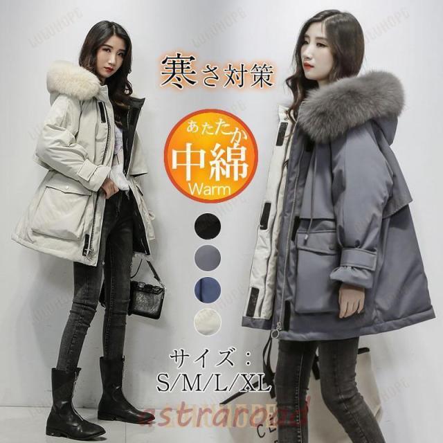 中綿コート ロングコート ファーコート ジャケット レディース ダウンジャケット フード付き 中綿入り アウター 防寒 軽量 冬 暖かい 着痩せ