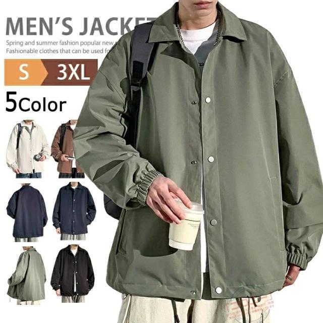 コーチジャケット ウインドブレーカー 無地 メンズ アウター ブルゾン カジュアル ストリート 裏地付 撥水 衣装 薄手 ジャケット ライトアウター メンズジャケット アメカジ 秋服 冬服 春服 アウトドア レジャー ビジネス スポーツ イベント 大きいサイズ 送料無料