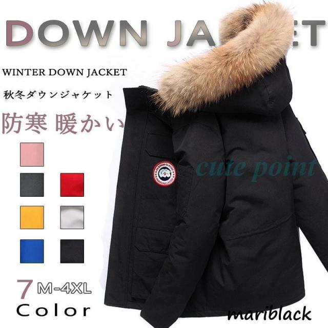 【爆買】[送料無料]ダウンジャケット メンズ 無地 ハイネック アウター キルティングコート フード付き 防寒 暖かい 冬服 軽くて暖かく動きやすい 柔らかい 快適 スーツの上に