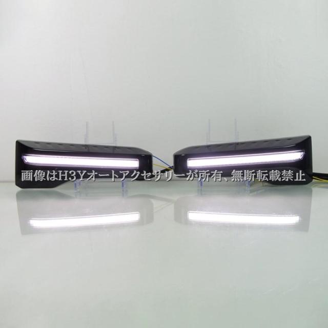 ランドクルーザー 250 ランクル250 シグネチャーイルミブレード LEDデイライト 流れるウインカー 外装 カスタム パーツ アクセサリー FB226_5