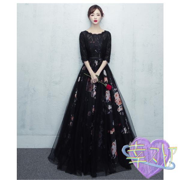 【爆買】パーティードレス 20代 30代 40代 50代 結婚式 ワンピース 大きいサイズ 袖あり フォーマル ロングワンピース 膝丈 お呼ばれ ドレス 服装 服 女性 二次会 親族