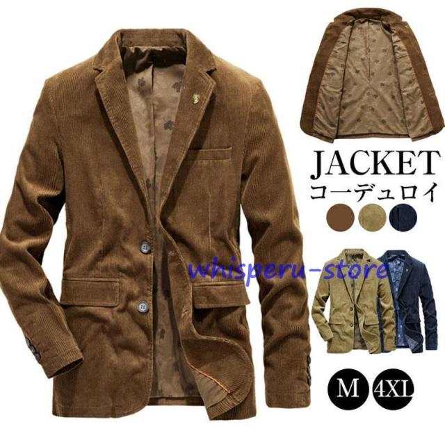 【爆買】スーツ メンズ コーデュロイ テーラードジャケット スーツ コットン 2つボタン ブレザー トラベルジャケット ビジネス 上着 ワッペン ブローチ 春 秋冬