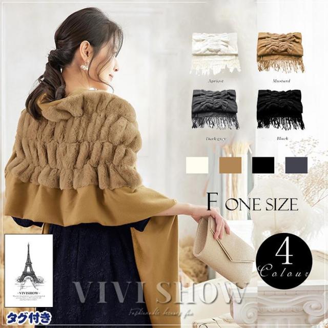 【爆買】ボレロ 結婚式 ストール ショール フォーマル ドレス 羽織物 カーディガン パーティードレス 二次会 ワンピース 披露宴 お呼ばれ 上品