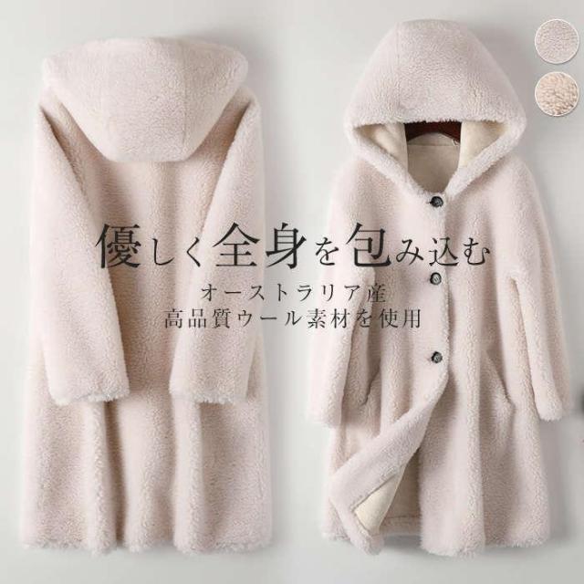 【爆買】コート ボア ウール レディース ロング ボアコート ファーコート ロングコート ボアブルゾン 冬アウター 秋冬 ボアロングコート 防風アウター ウールコート