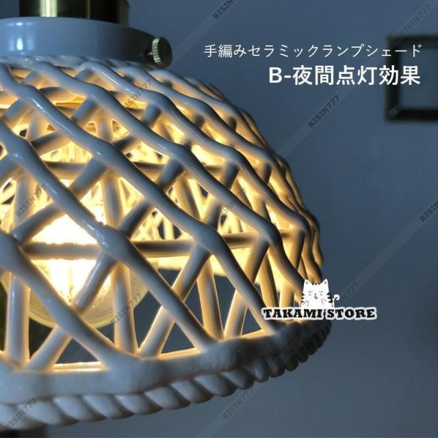 ペンダントライト 北欧 おしゃれ 真鍮 陶器 傘型 半球 和風笠 LED対応 透かし 天井照明器具 キッチン 玄関 ダイニング 食卓用 リビング 天井ライト 吊り下げ照明_6