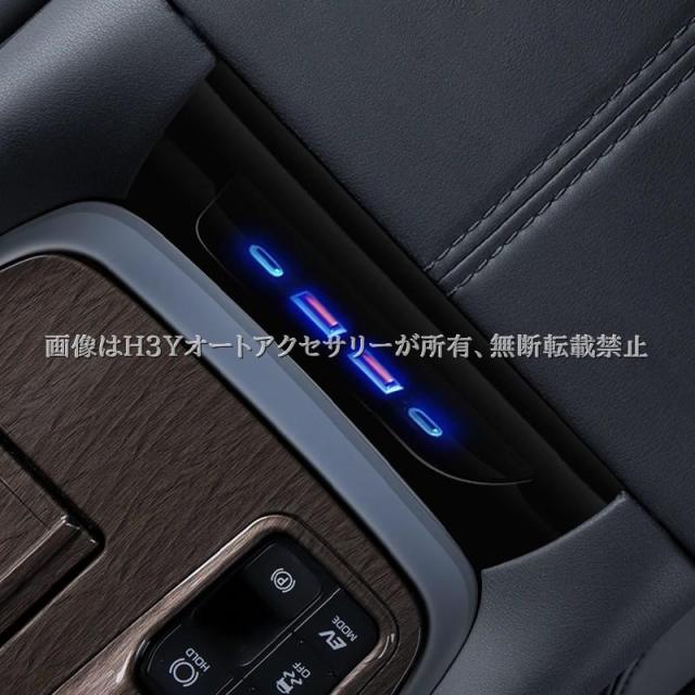 アルファード40系 ヴェルファイア40系 USB増設キット 内装カスタム パーツ アクセサリー FA365_2