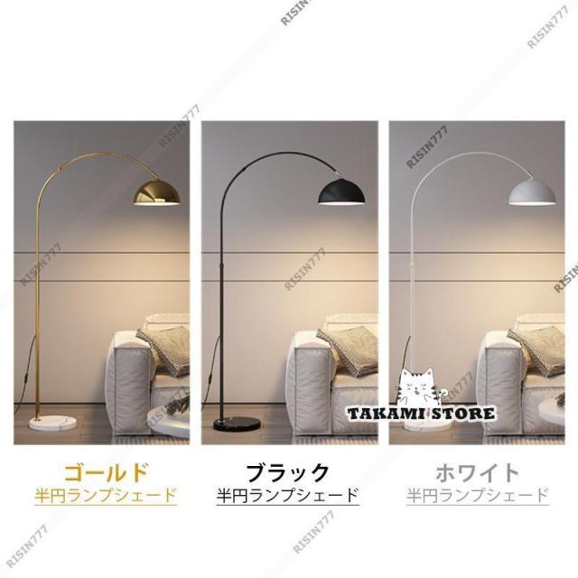 フロアランプ おしゃれ 北欧 スタンドライト 白鳥の首 LED対応 インテリア照明器具 フロアスタンドライト フロアスタンド フロアライト フロアースタンド照明_6