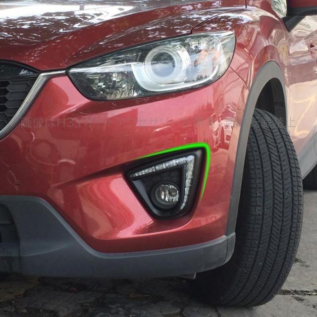 マツダ CX-5 KE系 カスタム パーツ アクセサリー MAZDA CX-5 KE系 用品 前期 後期 電装 カスタム LEDデイライト MC009_1