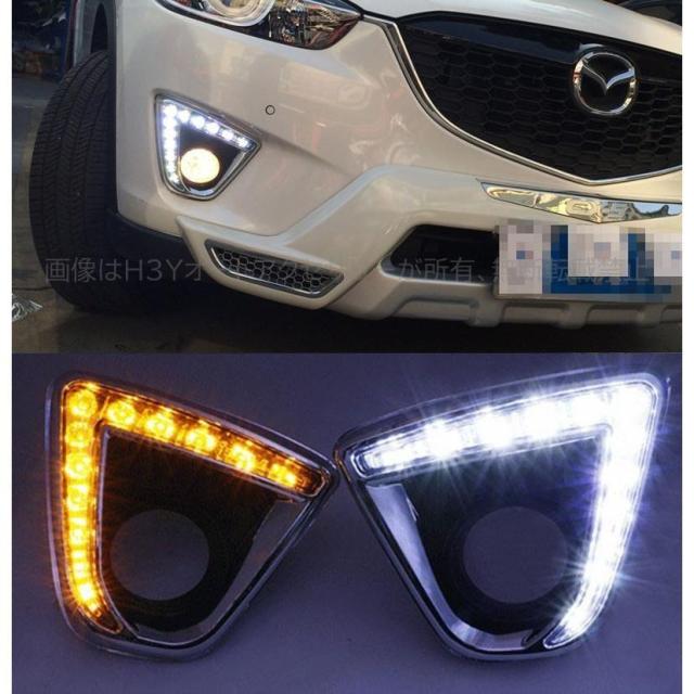 マツダ CX-5 KE系 カスタム パーツ アクセサリー MAZDA CX-5 KE系 用品 前期 後期 電装 カスタム LEDデイライト MC009_6